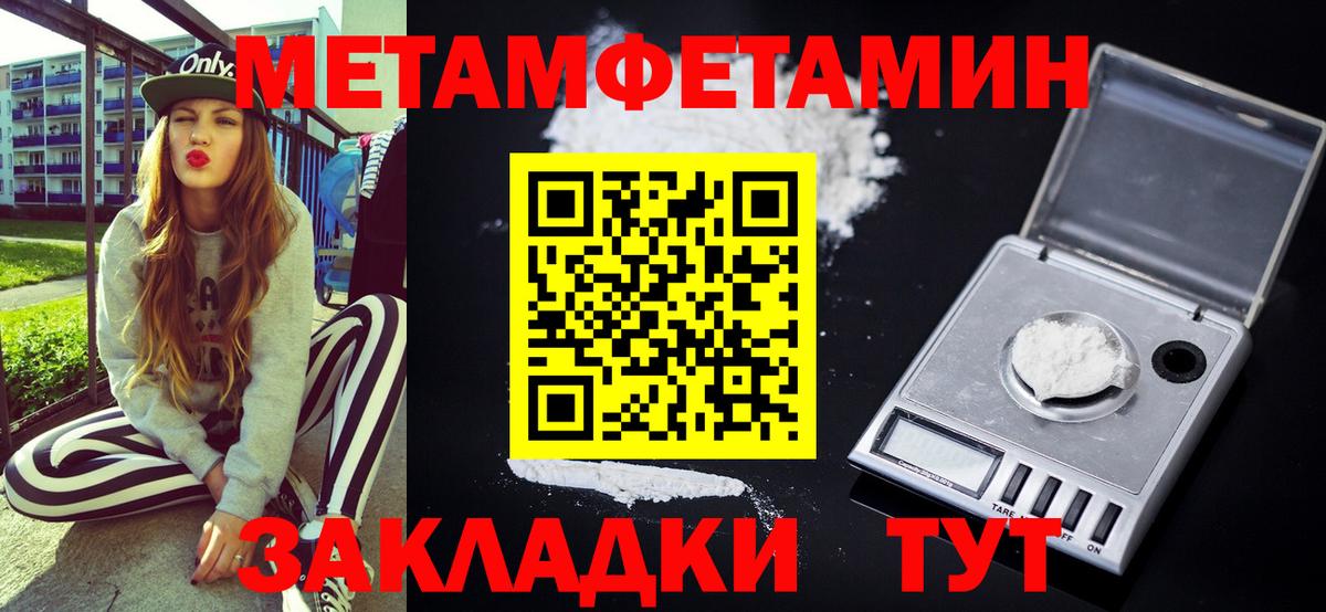 Экстази  Дальнереченск  Вход с VPN  Гашиш  MDMA  МЕТАДОН  МЕФ   КОКАИН  Канабис 