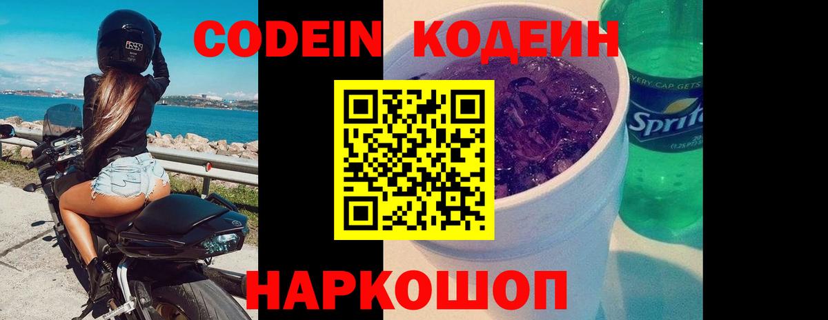 Канабис Дальнереченск