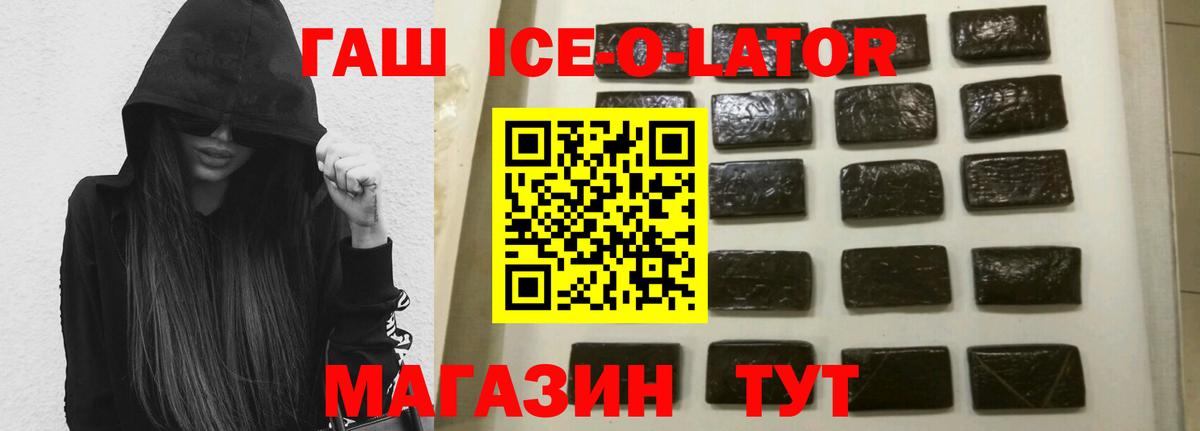 ГАШИШ убойный Дальнереченск