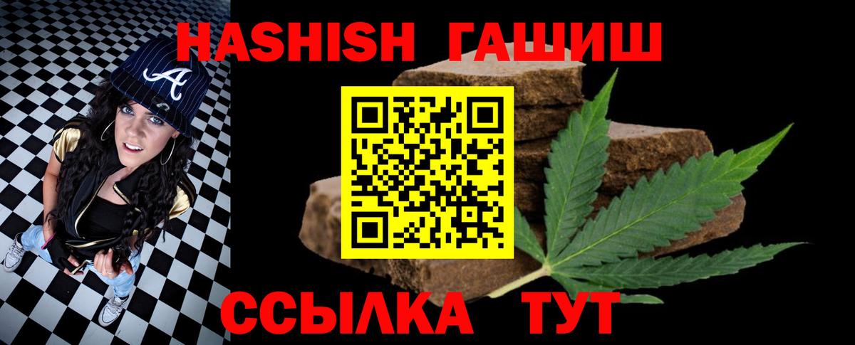 Гашиш AMNESIA HAZE  Гашиш ice o lator  купить  цена  Дальнереченск  Вход с VPN 