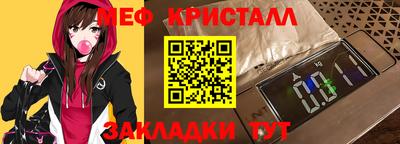 твердый Малгобек