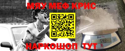 кокс Малоярославец
