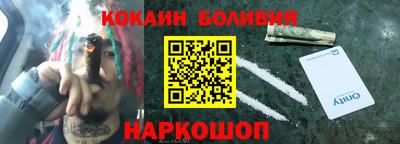 кокс Малоярославец
