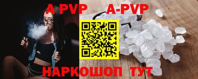 Альфа ПВП Мариинск