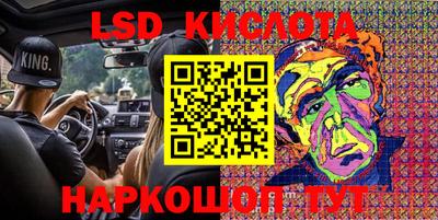 кокс Малоярославец