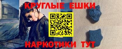 твердый Малгобек