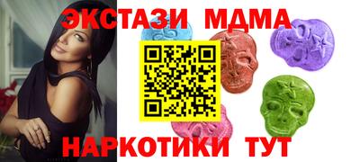 Альфа ПВП Мариинск