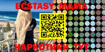 Альфа ПВП Мариинск