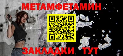 Альфа ПВП Мариинск