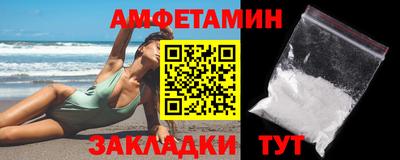 Альфа ПВП Мариинск