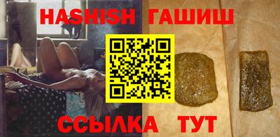 твердый Малгобек