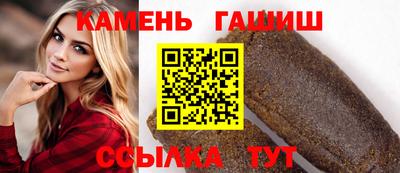твердый Малгобек