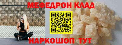 кокс Малоярославец