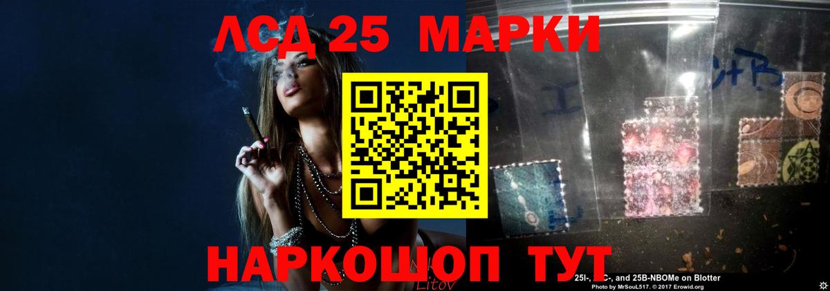 ЛСД экстази  Вход с VPN  LSD-25 экстази кислота  Дальнереченск  Лсд 25 экстази кислота 