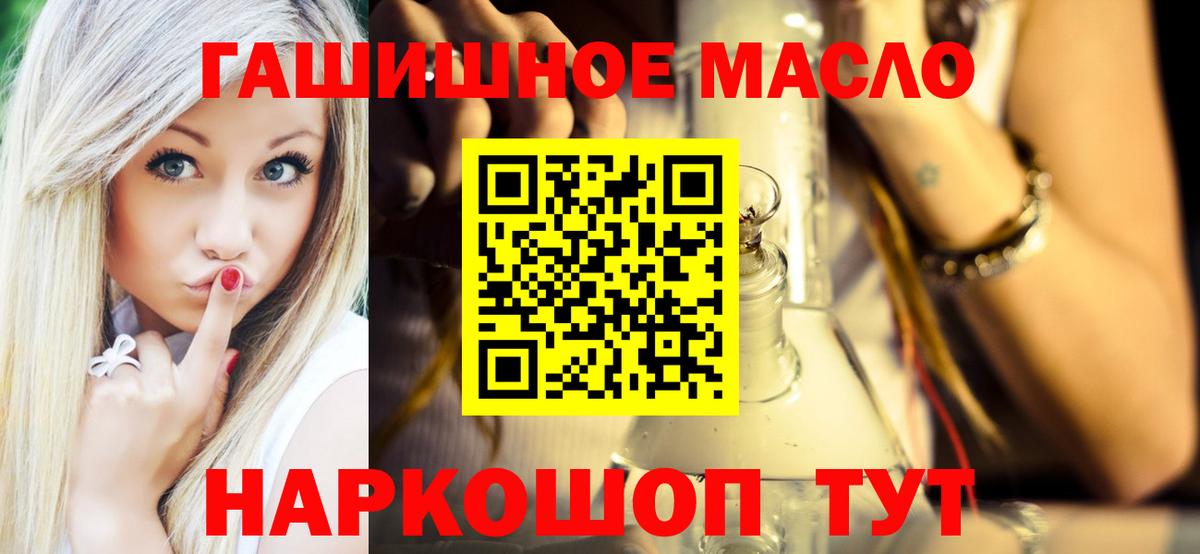 Дальнереченск  купить наркоту  Вход с VPN  Дистиллят ТГК вейп 