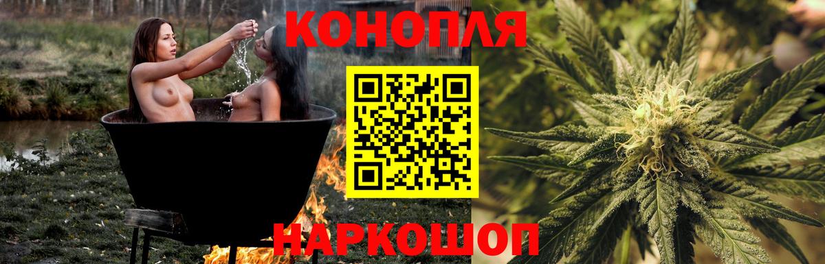 МАРИХУАНА марихуана  Каннабис гибрид  Вход с VPN  Дальнереченск  МАРИХУАНА Bruce Banner 